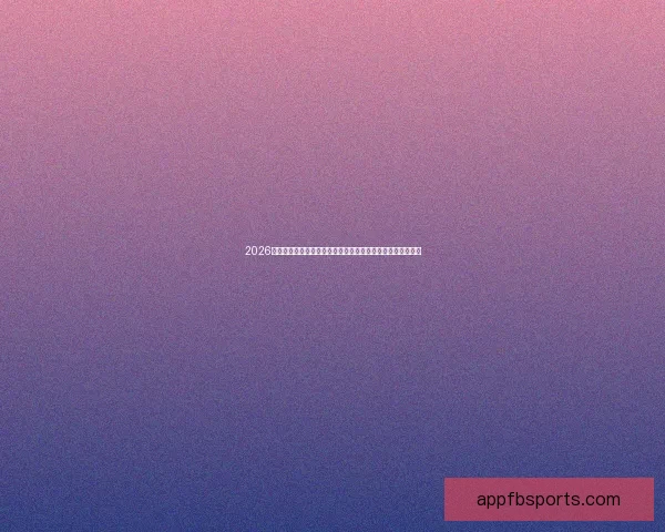 2026世界杯扩军背景下全球足球格局重塑与机遇挑战深度全面解析