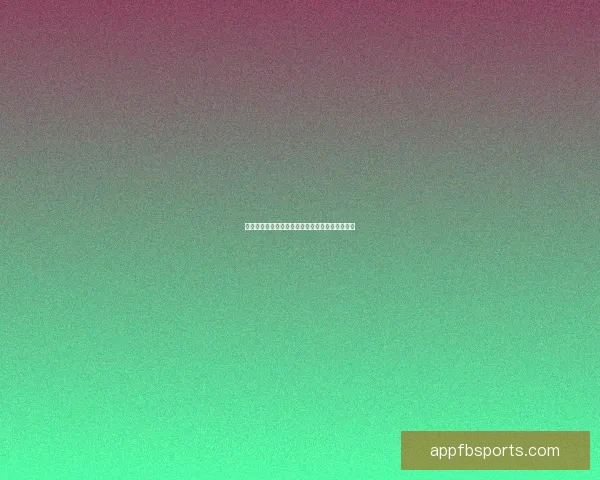 世界杯精彩赛事胜负竞猜投注攻略与实用技巧分享